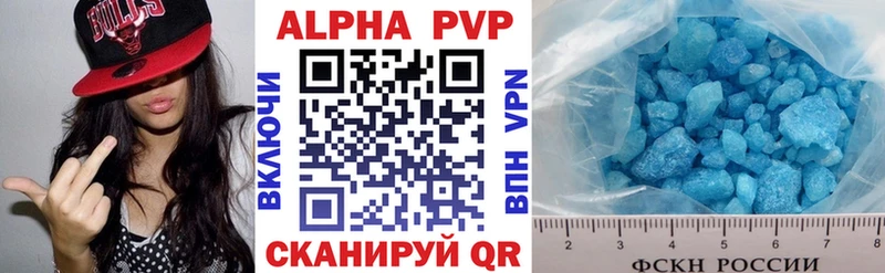 Alpha PVP СК КРИС Большой Камень