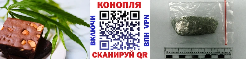 цена   Большой Камень  Еда ТГК конопля 