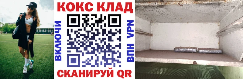 МЕГА маркетплейс  цены наркотик  Большой Камень  Cocaine Боливия 