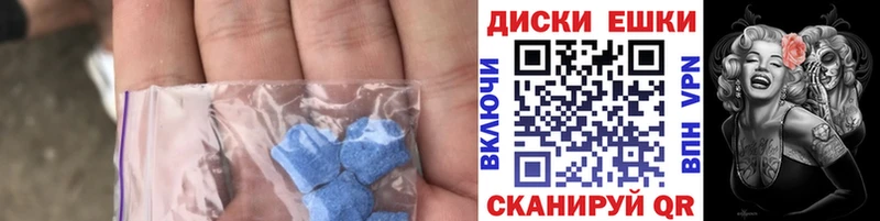 Экстази 250 мг Большой Камень