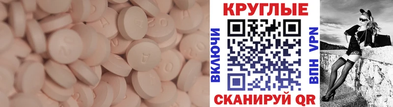 наркошоп  Большой Камень  мориарти наркотические препараты  Ecstasy Дубай 