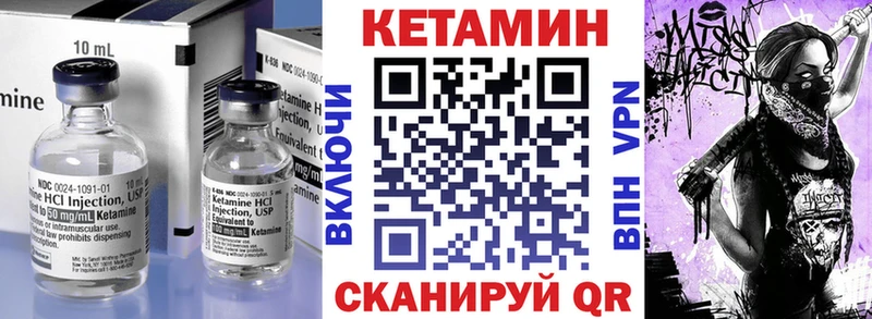 КЕТАМИН ketamine  mega зеркало  Большой Камень 