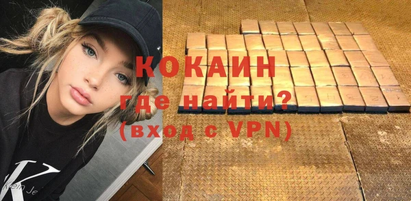 кокаин колумбия Балахна