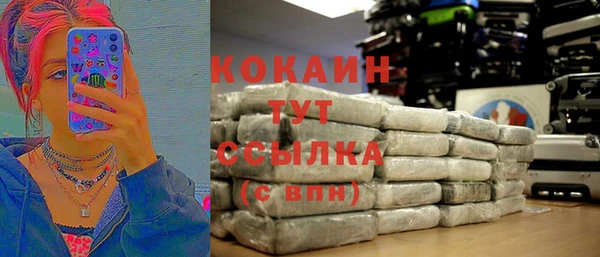 кокаин колумбия Балахна