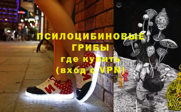 мефедрон Аркадак