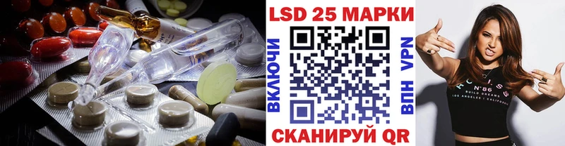 где найти   Большой Камень  LSD-25 экстази кислота 
