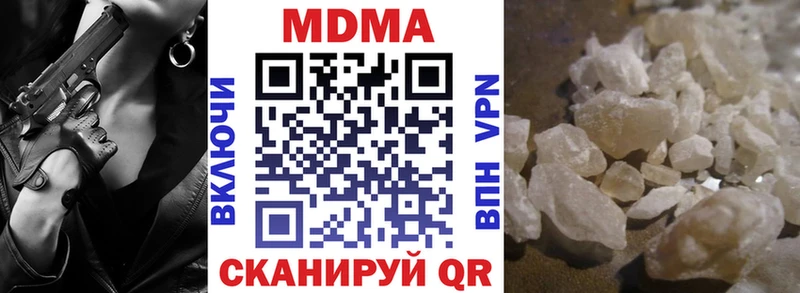 MDMA молли  Большой Камень 