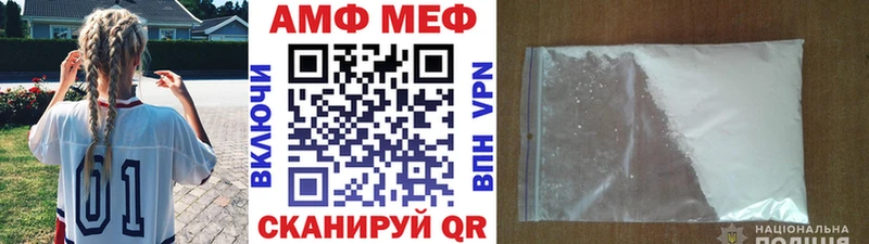 Первитин Methamphetamine Большой Камень