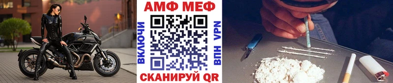 Первитин пудра  Большой Камень 
