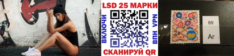 Наркотические марки 1,8мг  Большой Камень 