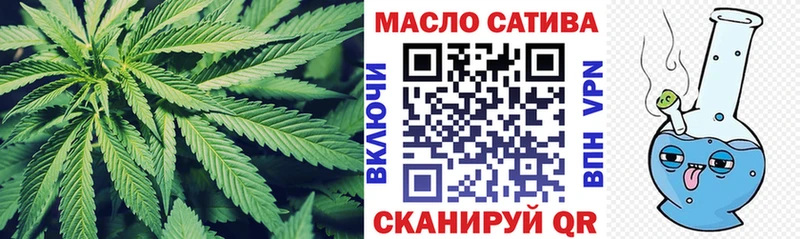 ТГК гашишное масло  MEGA tor  Большой Камень 