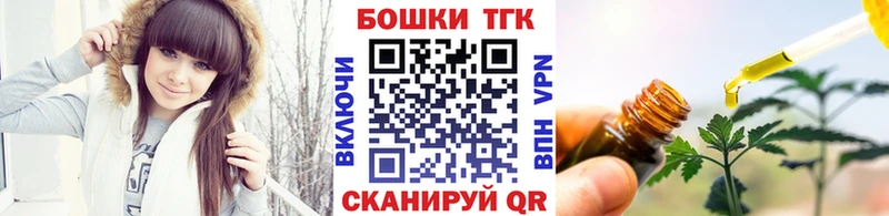 МАРИХУАНА Bruce Banner  мега зеркало  Большой Камень 